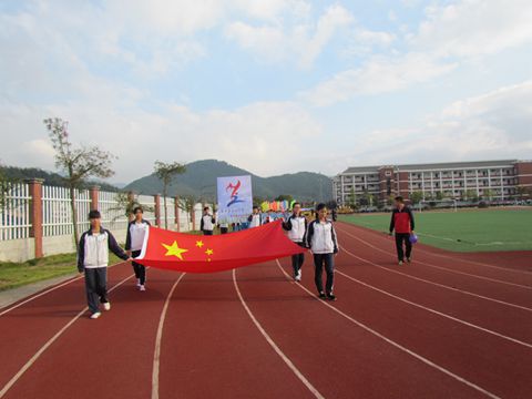 遂昌民族中学:召开第五届田径运动会