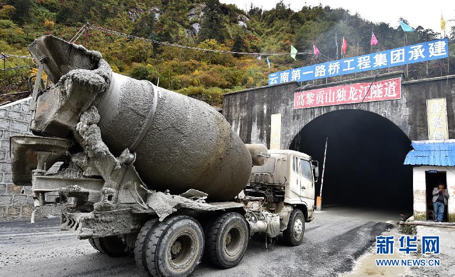 独龙江公路隧道工程收尾