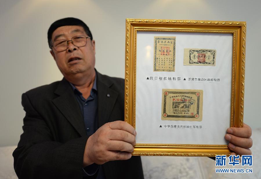 方寸粮票见证变迁