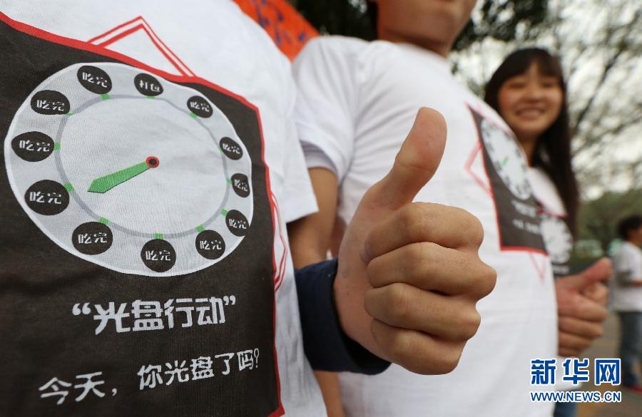 我光盘 我光荣