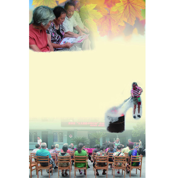 关注老年群体消防安全,确保养老机构安全--黄岩