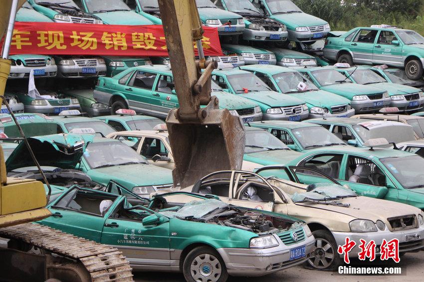 广州销毁克隆出租车