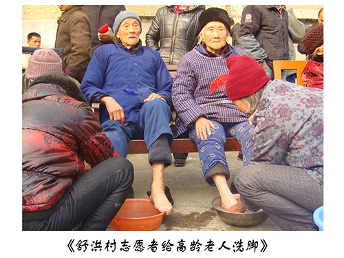 缙云敬老爱老孝老摄影图片展受欢迎