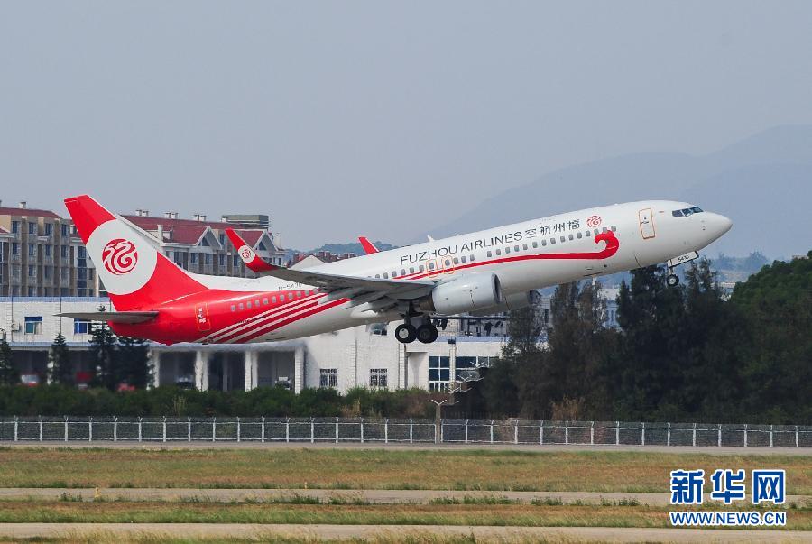 福州航空开航 首航北京