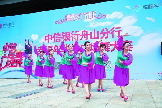 “幸福年华卡”广场舞决赛激情盛启
