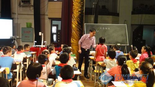 臧学华老师在全国小学语文优质课评比中荣获特等奖(图)
