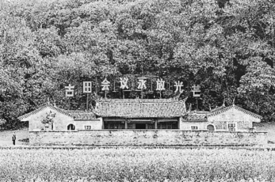 《古田会议决议》的历史意义和时代价值--中国