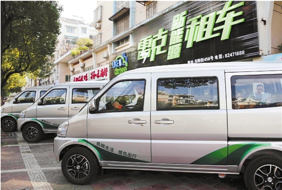 每天一百元,租辆电动面包车开开