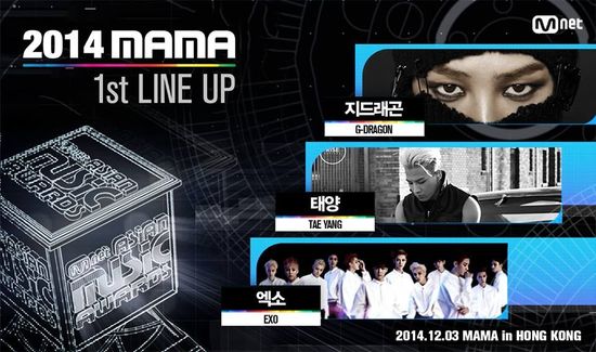 ְ佱ʢ2014MAMAͶƱǧ