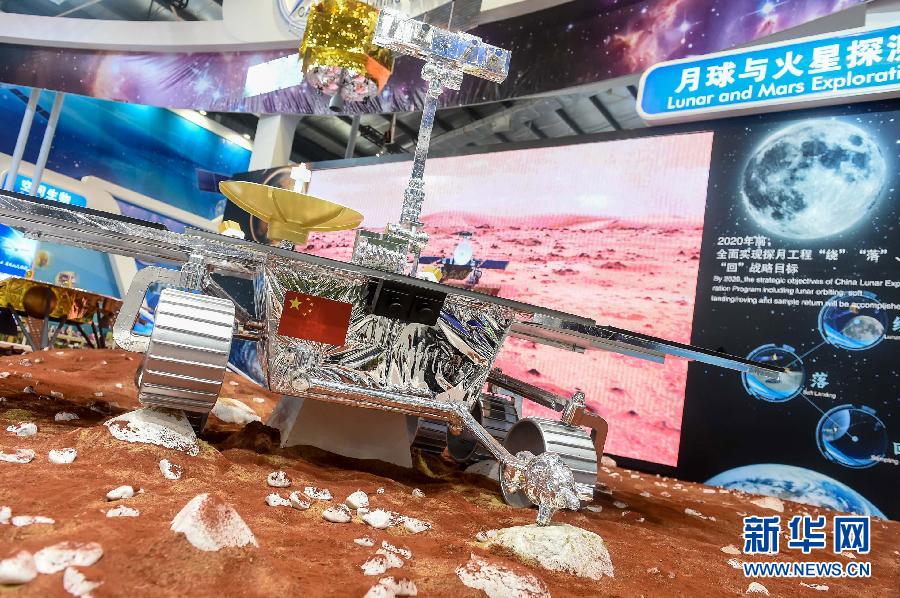 中国火星探测系统亮相