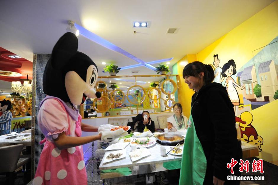 兰州现动漫火锅店