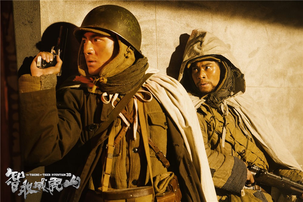 智取咸威虎山选段图片