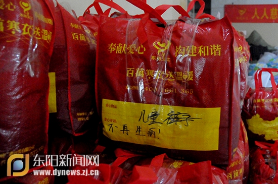 百万寒衣送温暖-衣物,捐赠-东阳新闻网