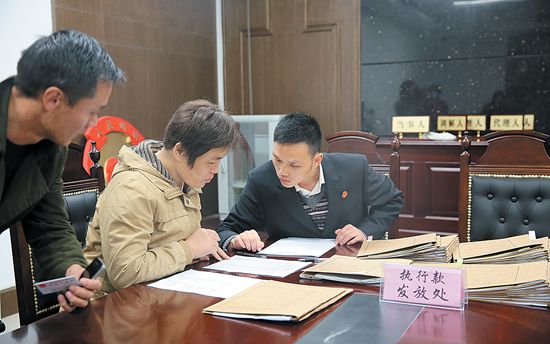 拖欠工资全退还 执行到位百分百