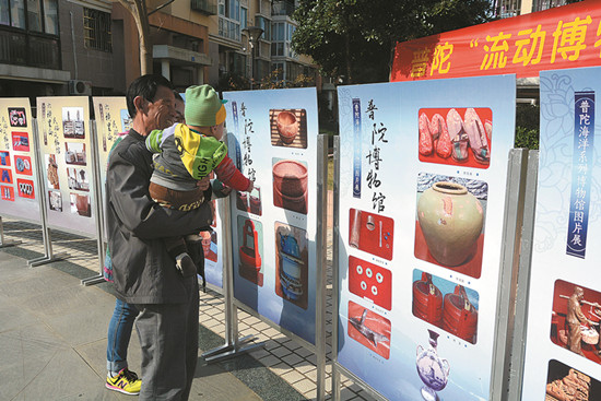 “流动博物馆”进社区