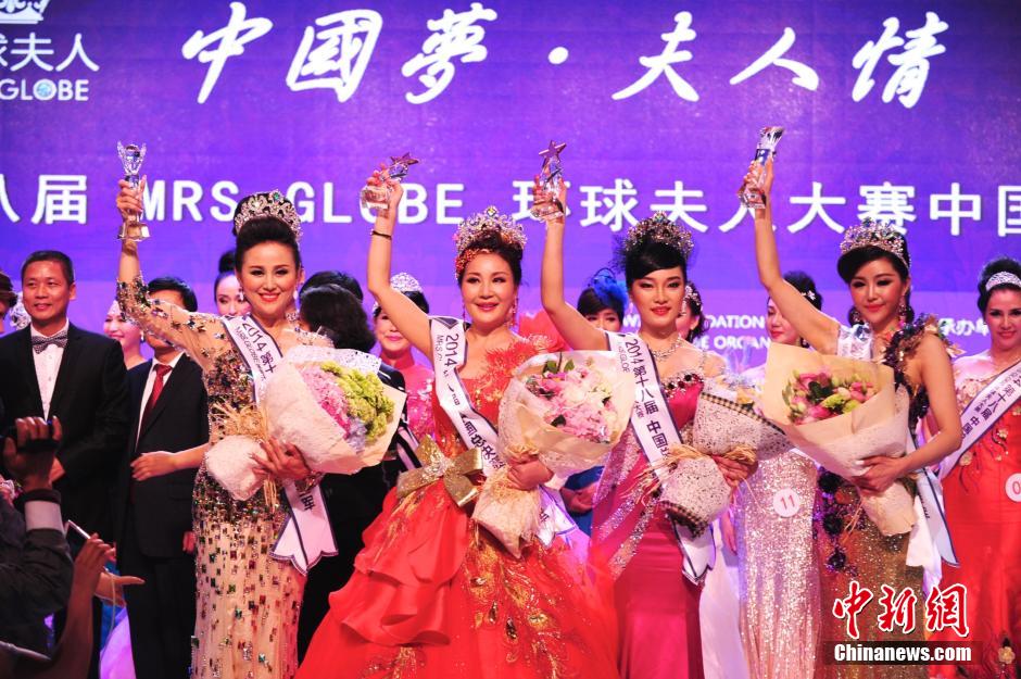 中国区“环球夫人”落幕