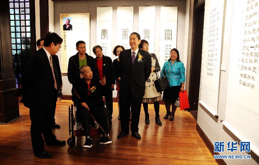 沙道维澳门书法展开幕