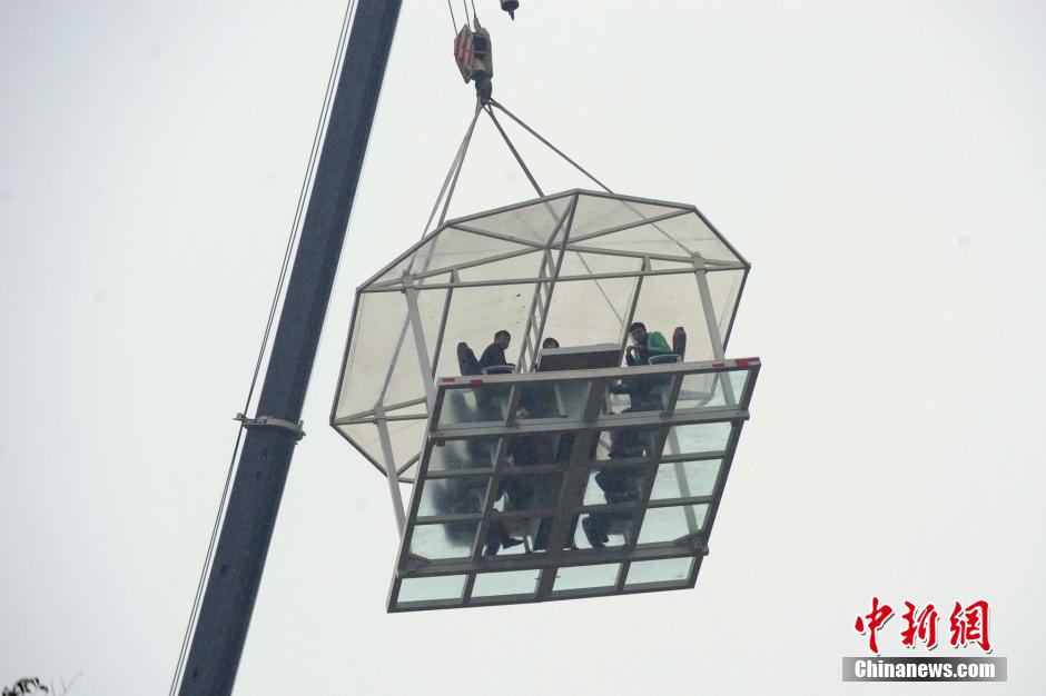 湖北宜昌现空中餐厅