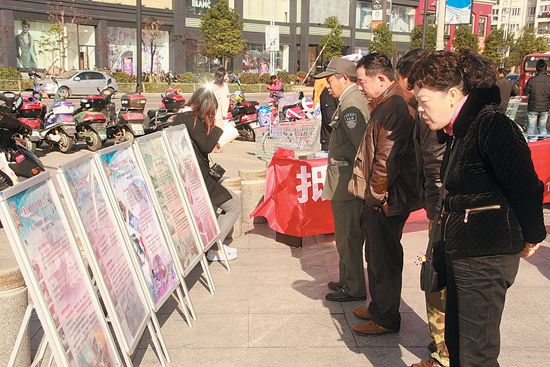 交通安全宣传日倡导文明出行