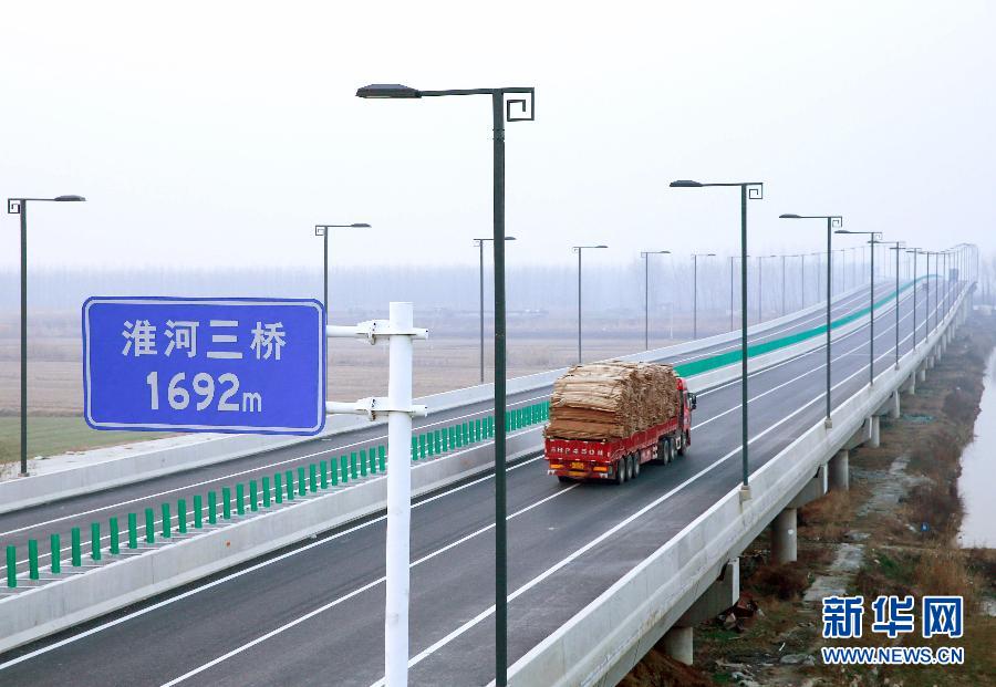 江苏淮河三桥建成通车