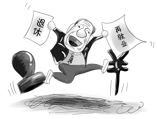 台州近半数老人退休后愿意二次就业-台州,再就