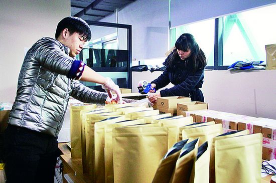 水产城电子商务园区集聚效应初显