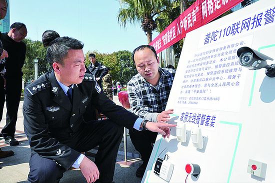 全区侵财刑事案件同比下降10%