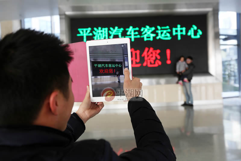 和新客运中心合个影--平湖网