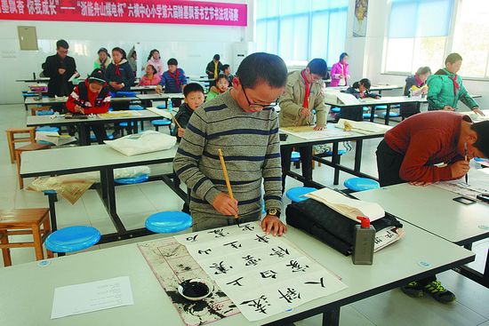 翰墨飘香比才艺