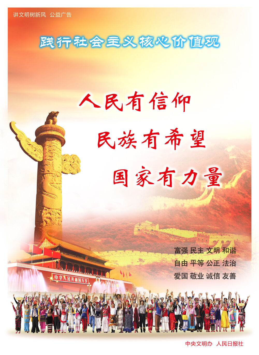 杭州地铁6号线开工 计划于2018年底建成通车