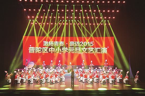青春激扬迎新年