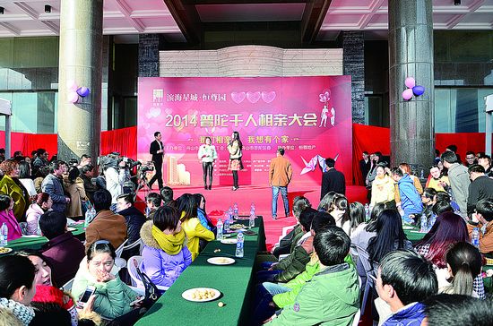 普陀千人相亲会浪漫举行