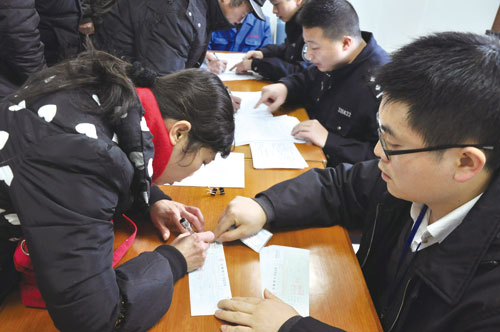 收入证明_跑海的收入(3)