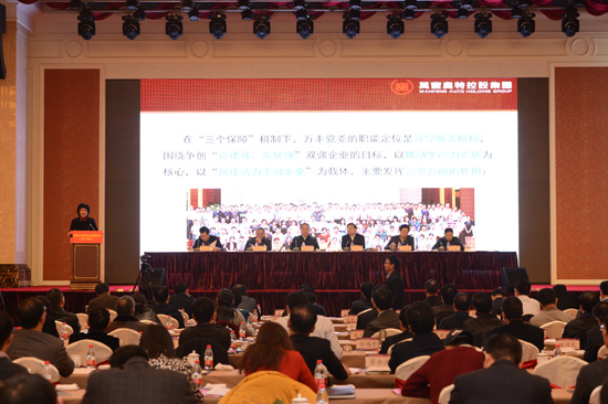 全国非公有制企业党建论坛在浙江召开