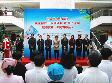 收入证明_医院一卡通收入项目