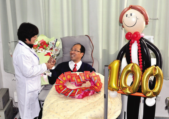 新年礼物 第100次献血-献血,义乌市-金华频道