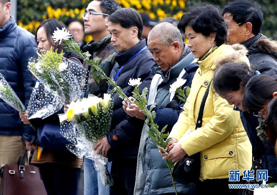 上海外滩踩踏事件