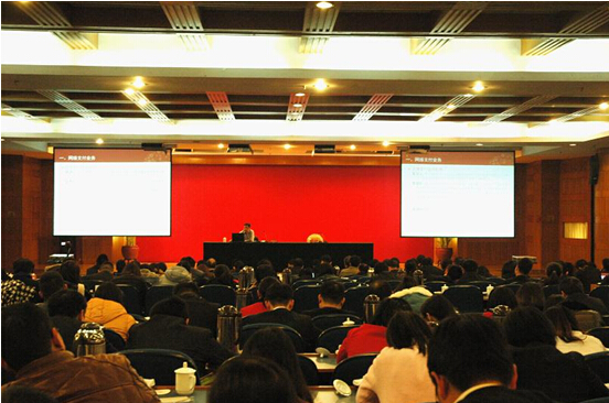 中信银行绍兴分行开展网络银行业务专题培训讲