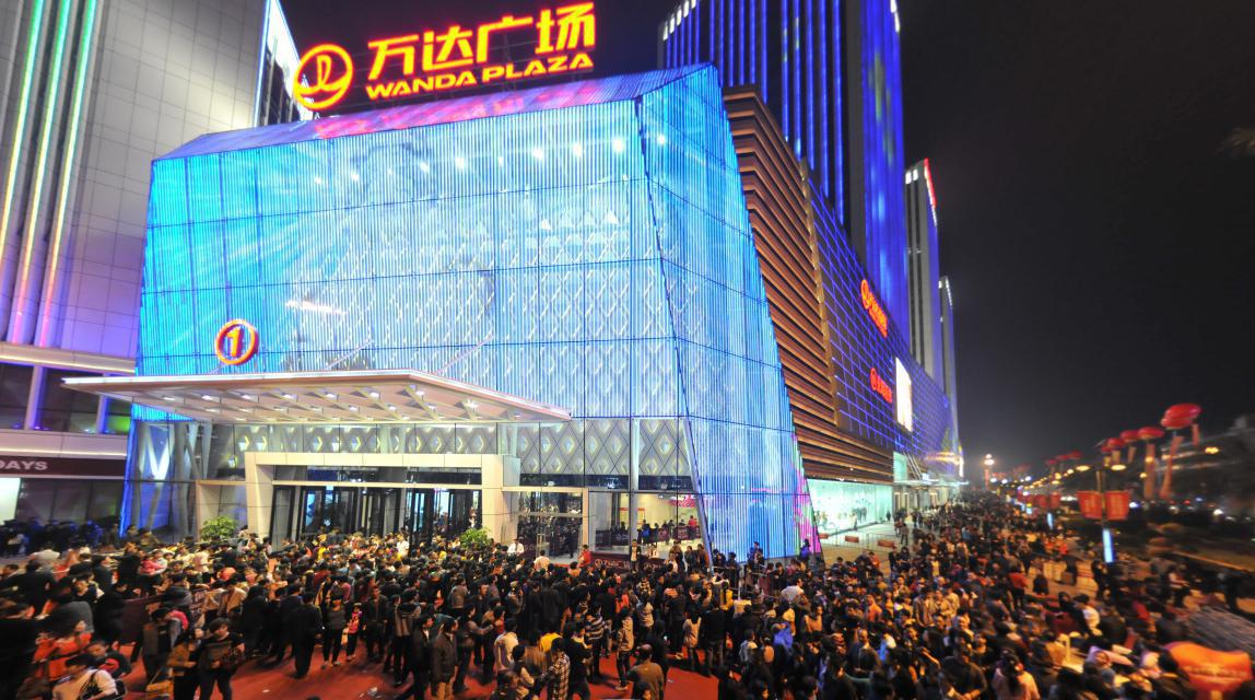 台州经开万达广场:万达商圈的交通网络-万达,交通,台州,广场,中心,-台州频道