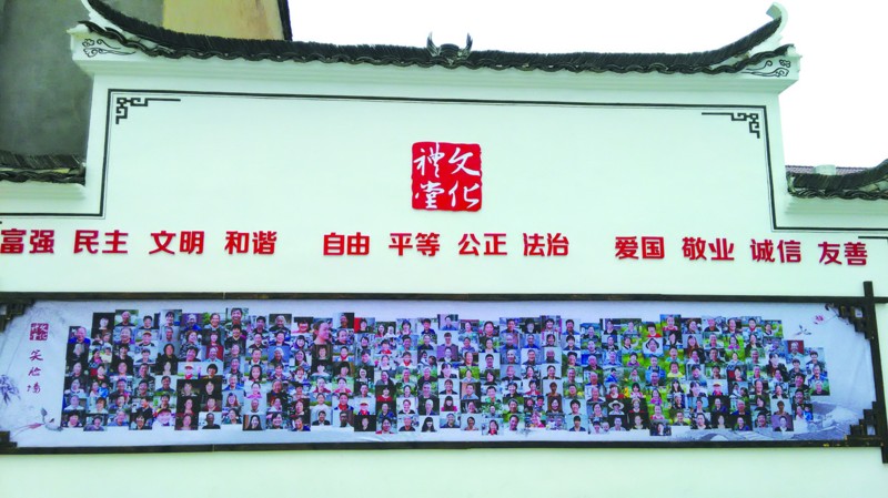 【美丽乡村】文化礼堂,筑起百姓精神殿堂--龙游