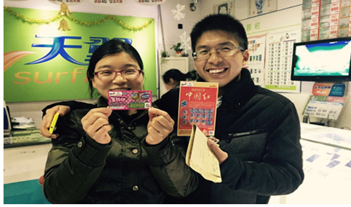 体彩下乡更方便更快捷 江西体彩服务彩民出新