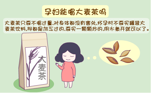 大麦茶营养价值和功效