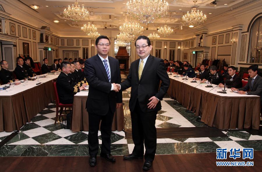 中日举行第三轮海洋事务高级别磋商