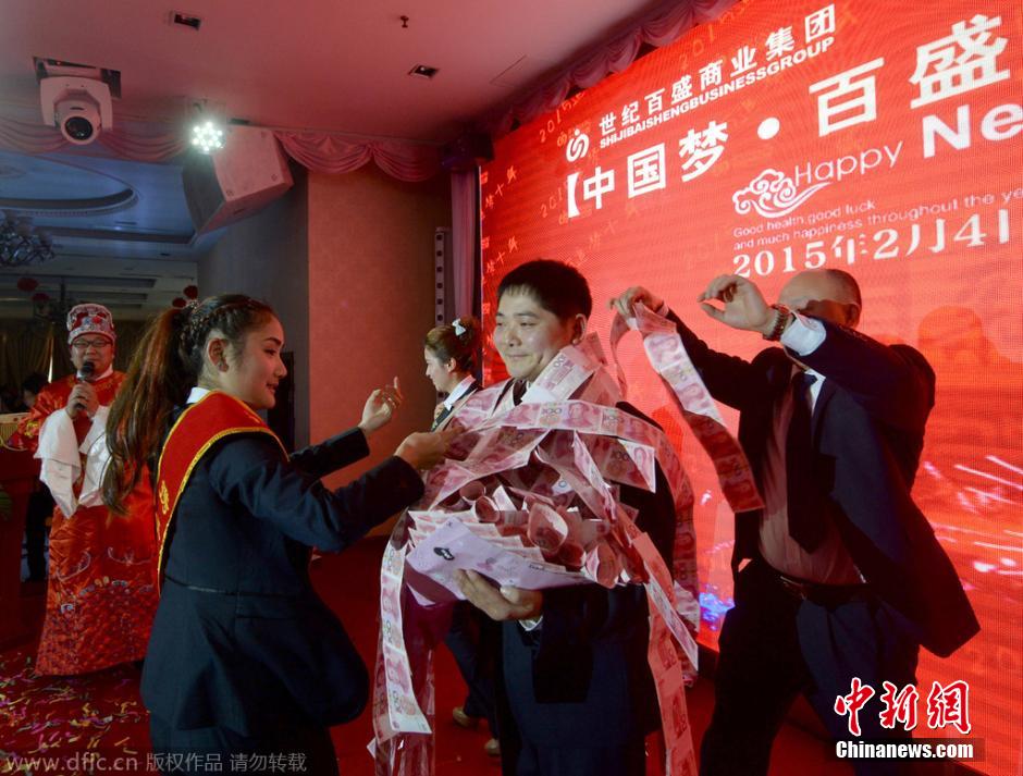 年会奖励“人民币围脖”