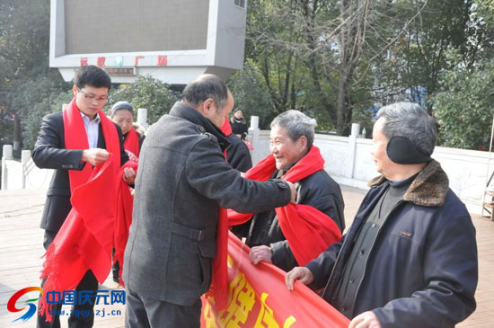 红围巾公益天使行动在庆启动--中国庆元网