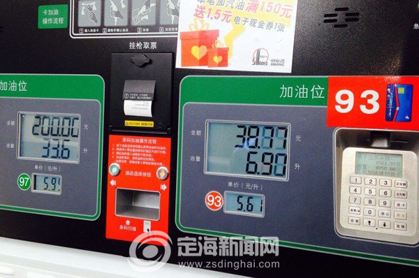 明日凌晨油价或将上涨 车主抓紧加油