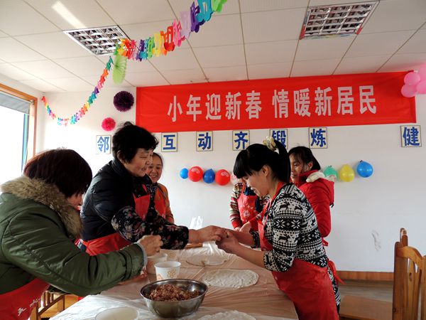 永宁社区举办小年夜尝年味新居民大联欢活动