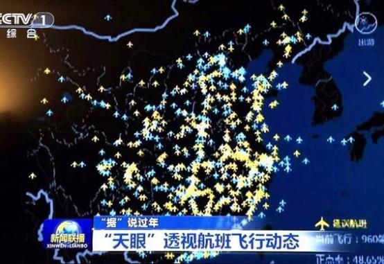 从央视《晚间新闻·据说春运》 看大数据时代传统媒体新闻报道的创新