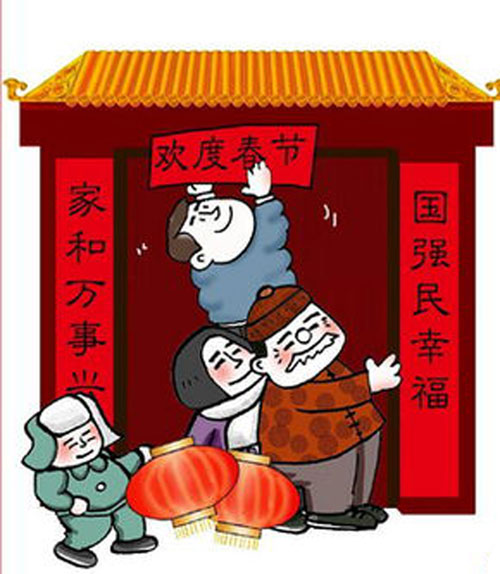 春联:总把新桃换旧符--龙游新闻网