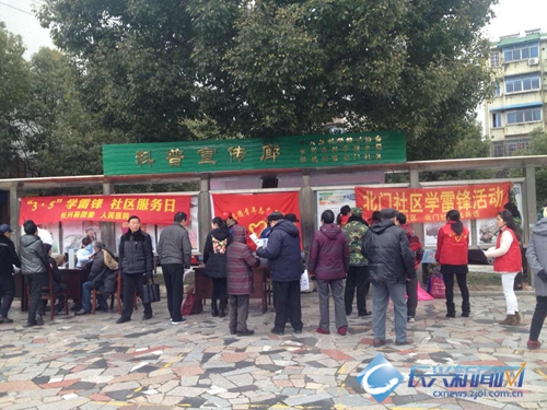 3.5学雷锋活动走进北门社区(图)-2